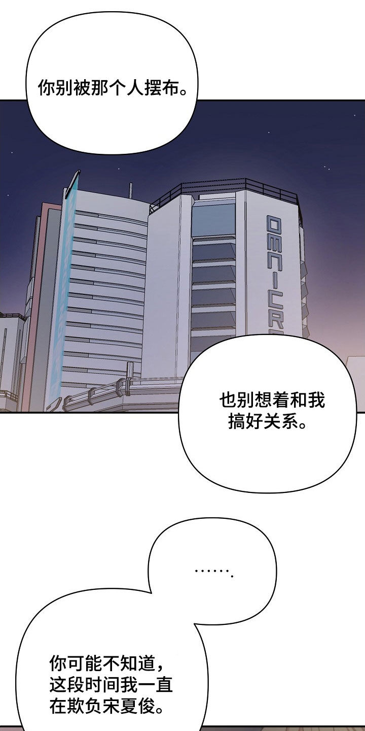 异火和别的火焰融合漫画,第20章：包场1图