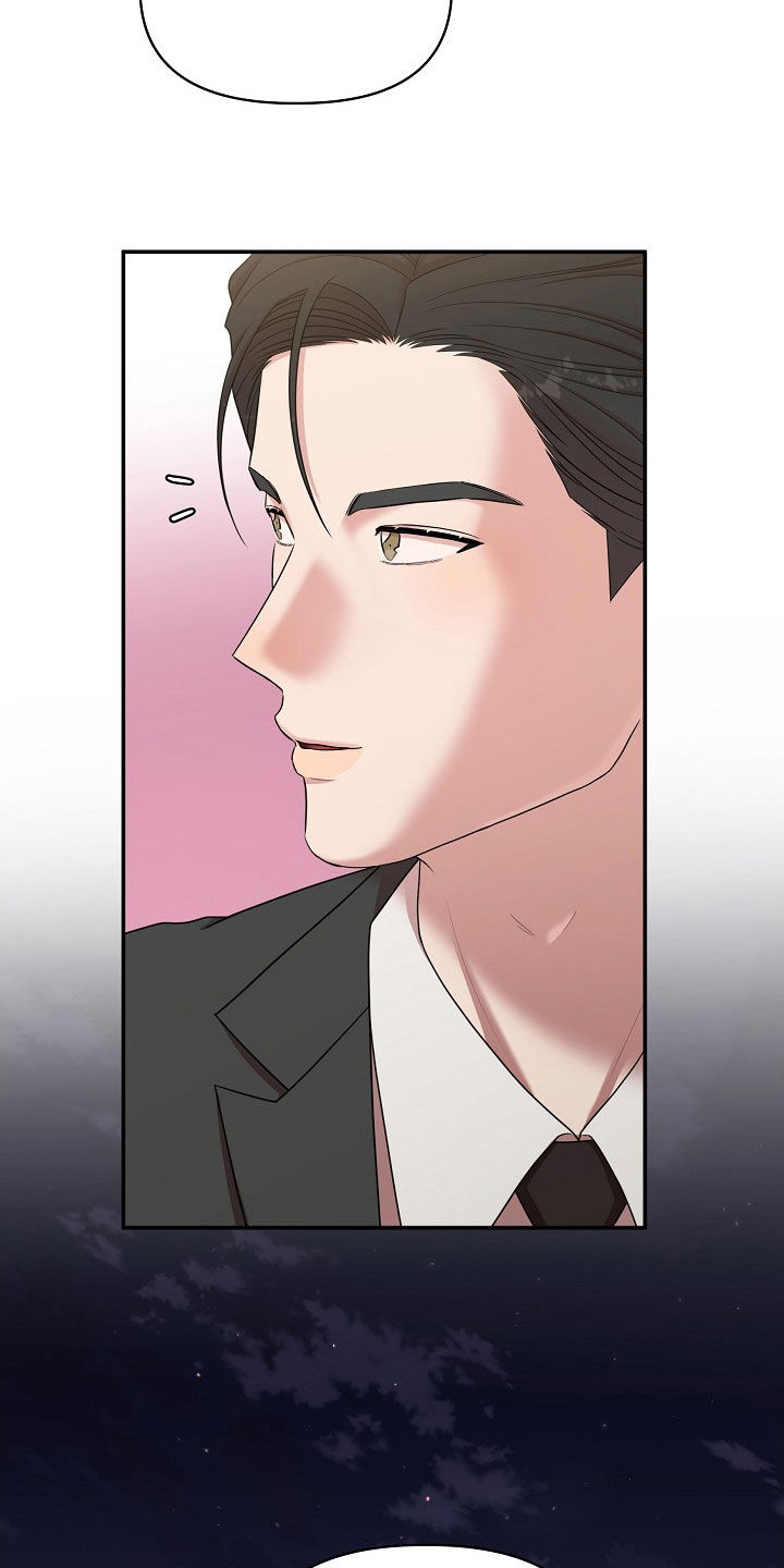 异热共生人物介绍漫画,第20章：包场1图