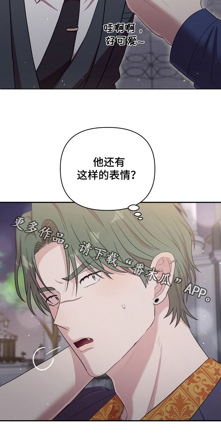 no.0异热同心漫画,第21章：表情2图