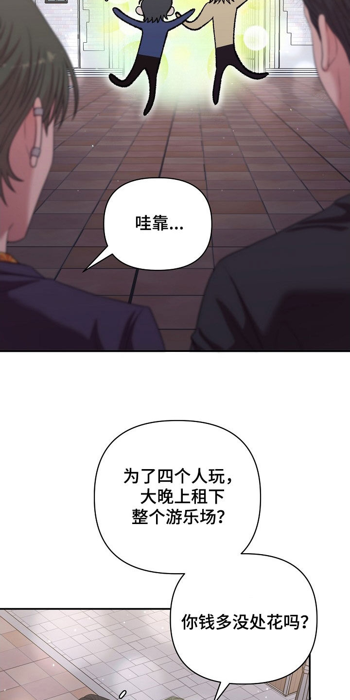 异火融合之后叫什么漫画,第20章：包场1图