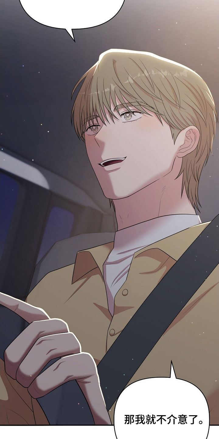 异火融合之后叫什么漫画,第20章：包场1图