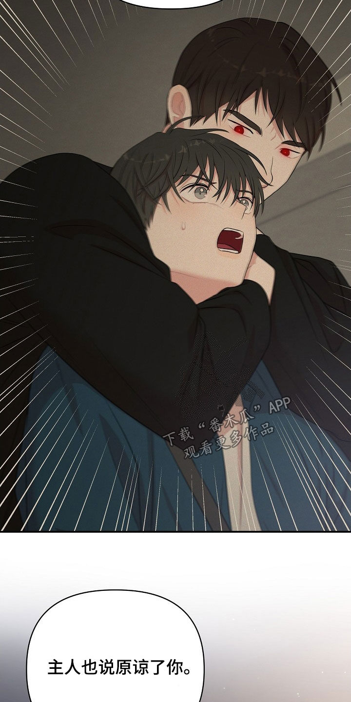 异火和别的火焰融合漫画,第20章：包场5图