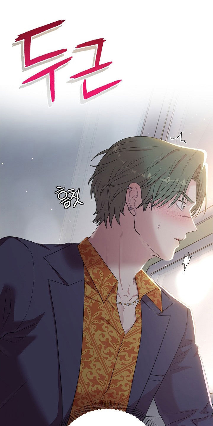 异火互融机制漫画,第22章：心脏狂跳3图