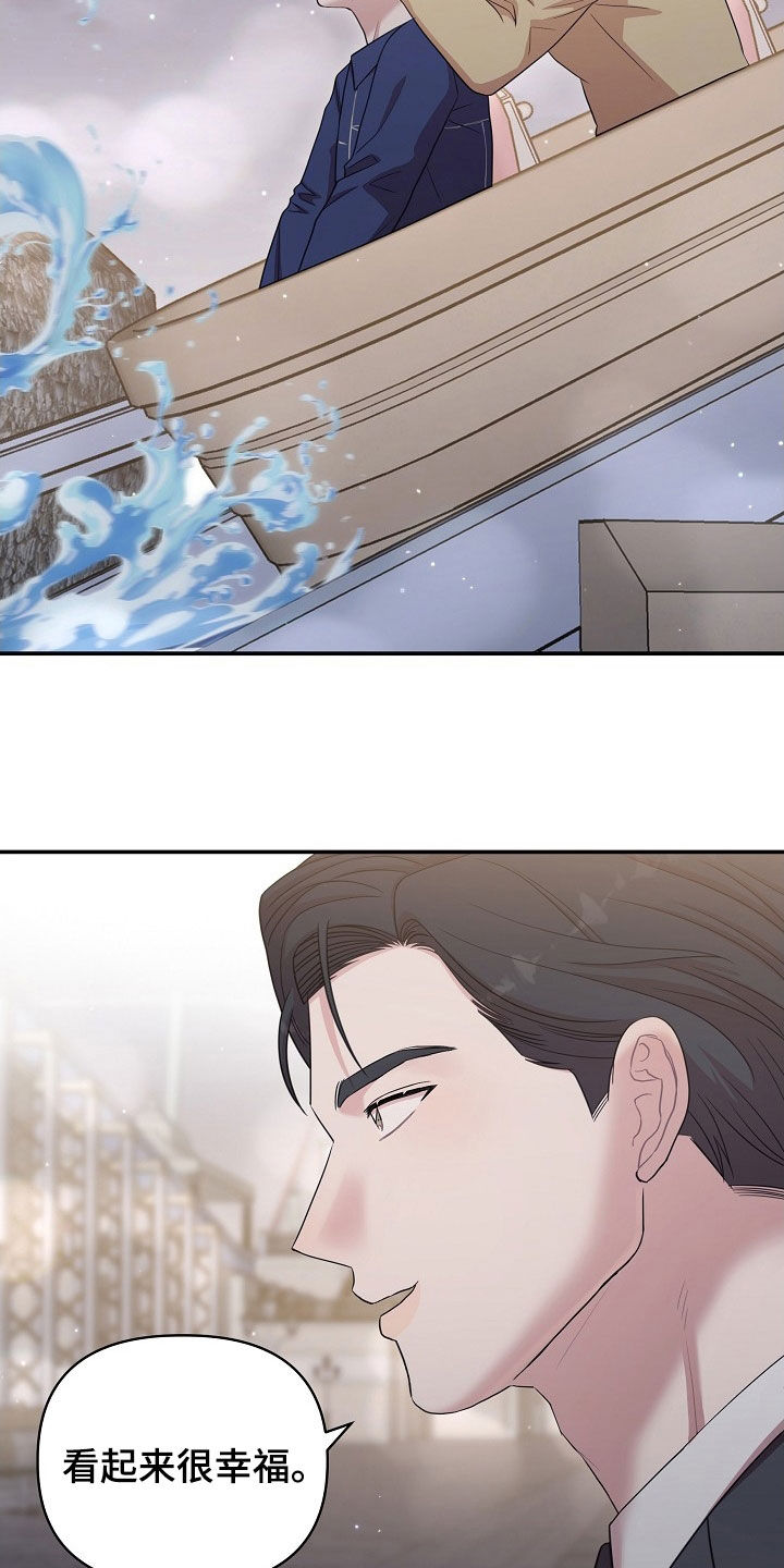 no.0异热同心漫画,第21章：表情3图