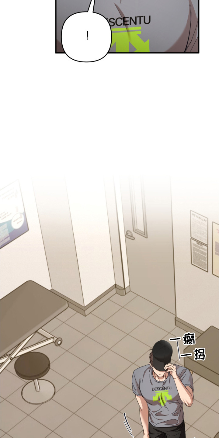 命运击绊漫画,第20章：医嘱3图