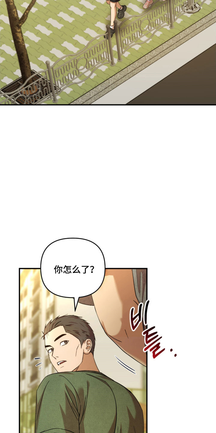 命运击绊漫画,第27章：赢得好感1图