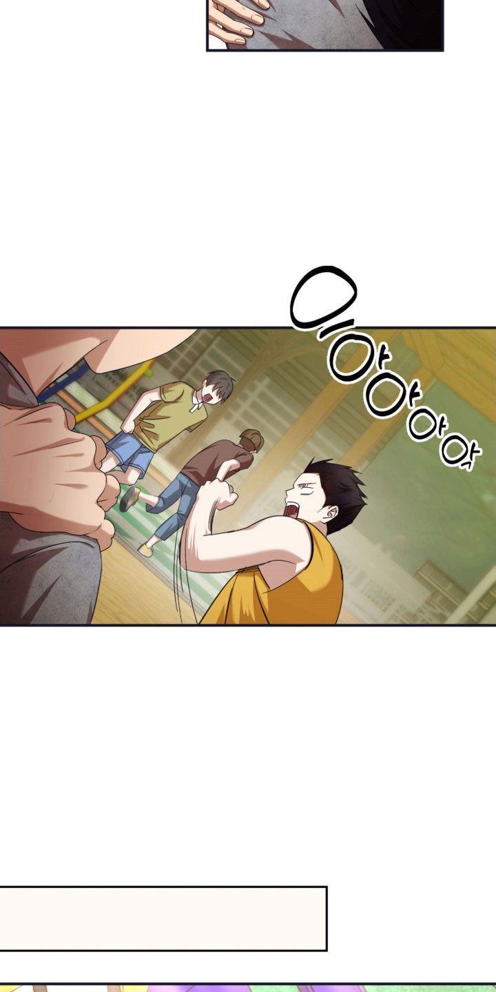 命运击绊漫画,第26章：奇怪大叔2图