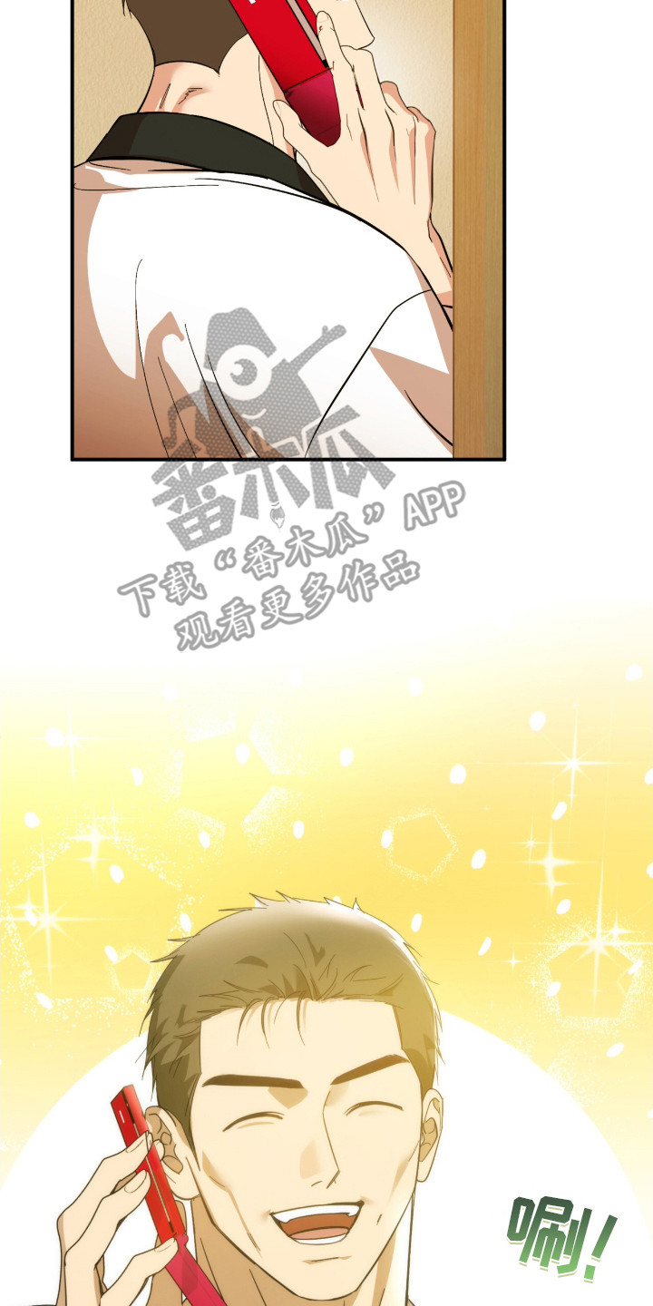 命运击绊漫画,第19章：教练3图