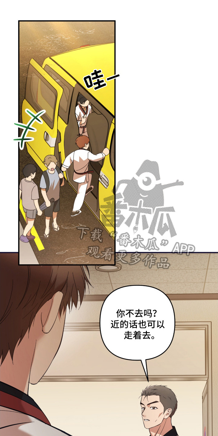 命运击绊漫画,第18章：相处融洽5图