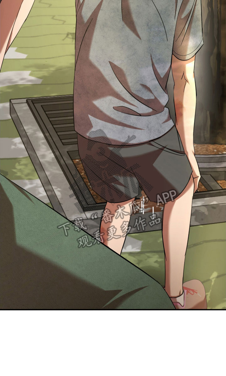 命运击绊漫画,第27章：赢得好感3图