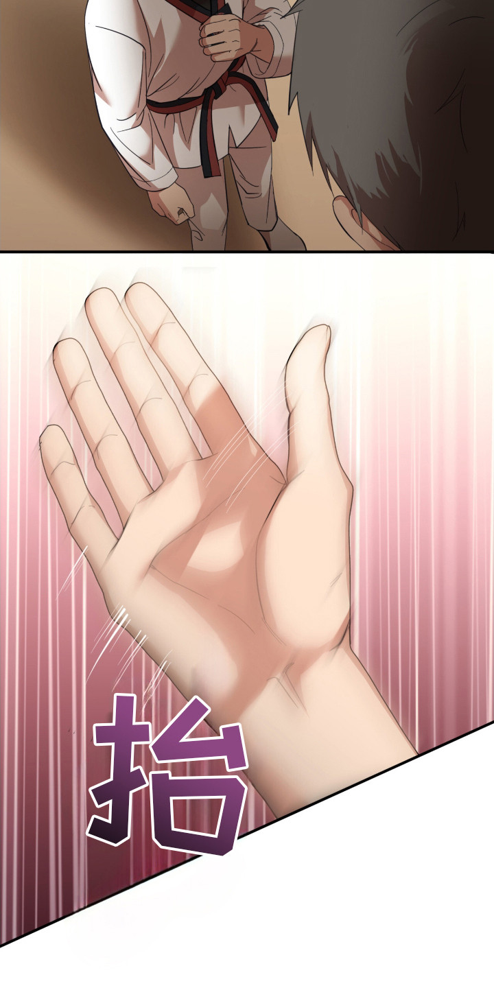 命运击绊漫画,第18章：相处融洽4图