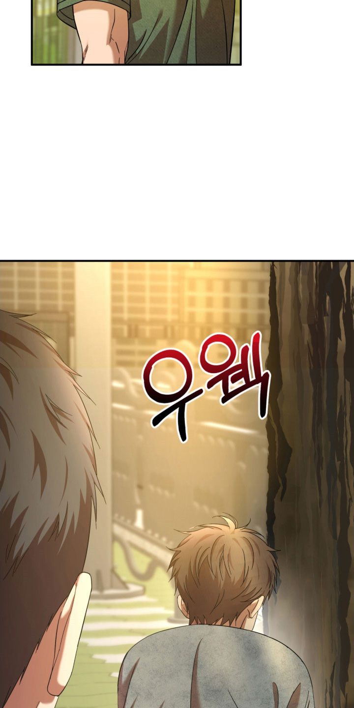 命运击绊漫画,第27章：赢得好感2图