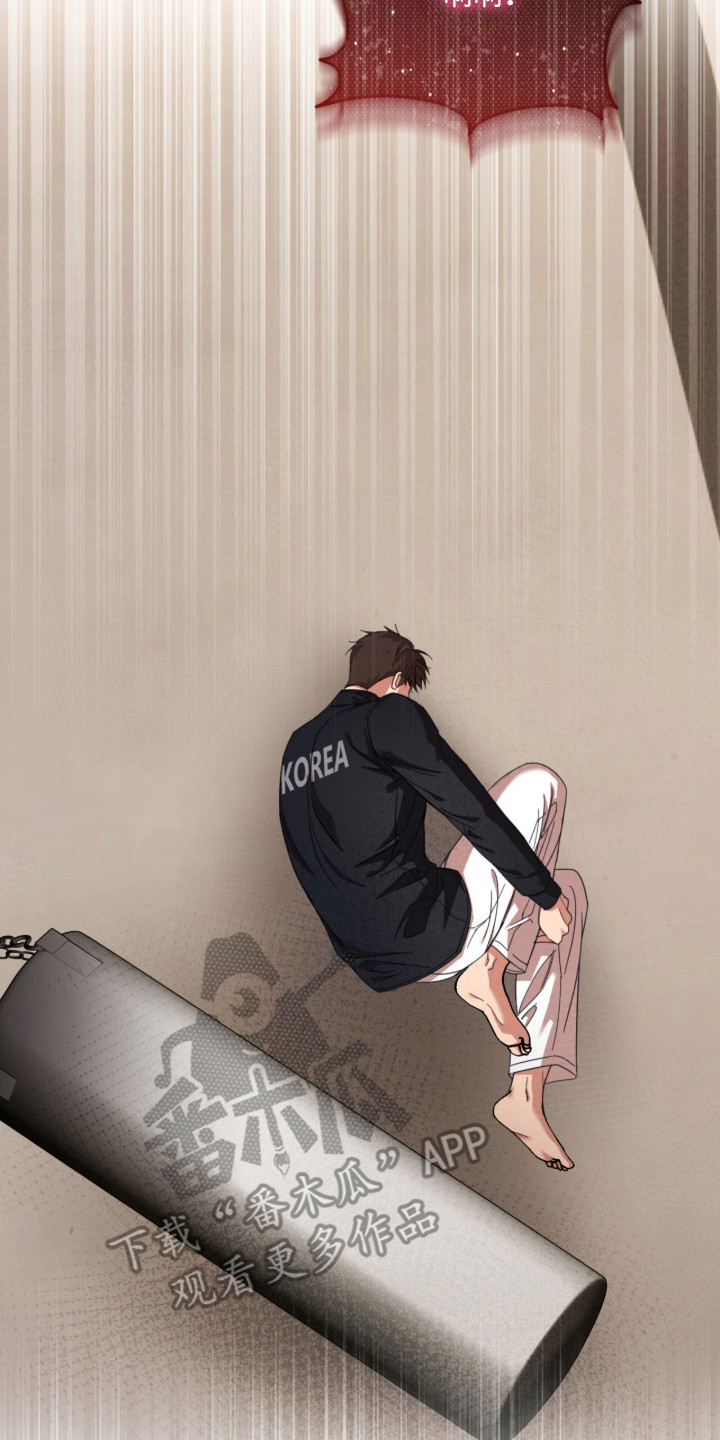 命运击绊漫画,第21章：骨折2图
