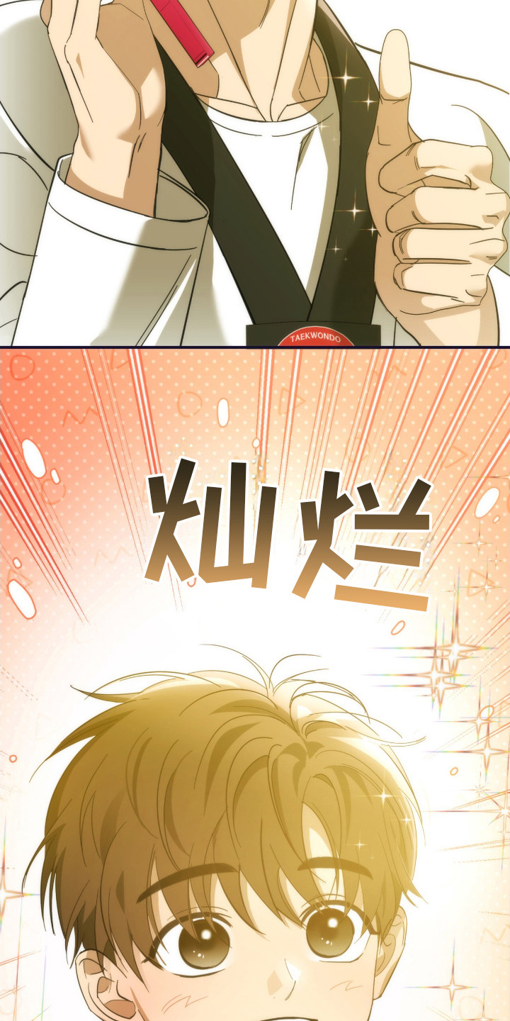 命运击绊漫画,第19章：教练4图