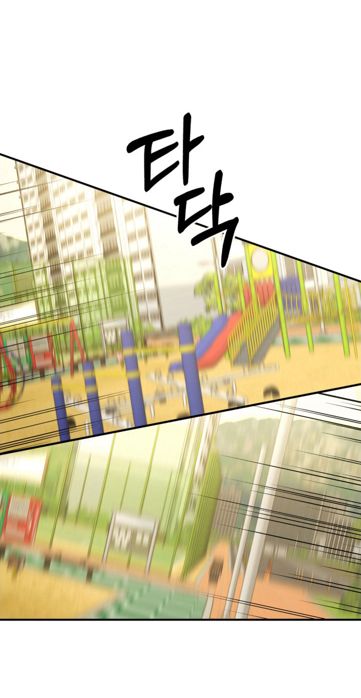 命运击绊漫画,第26章：奇怪大叔1图