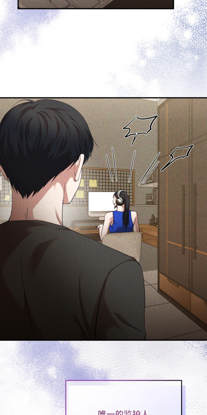 命运击绊漫画,第23章：脚击剑1图