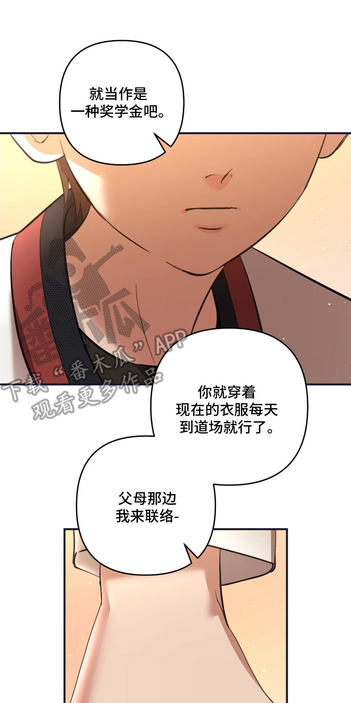 命运击绊漫画,第19章：教练4图