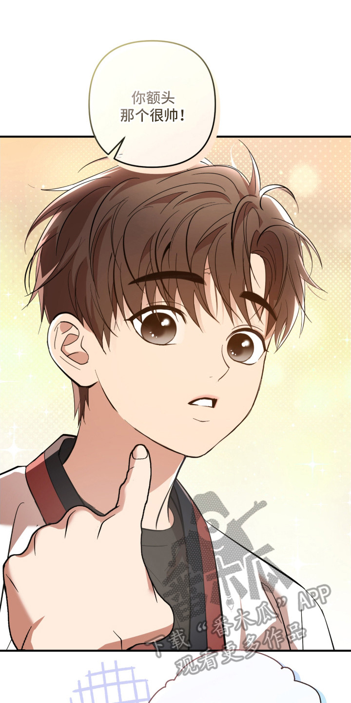 命运击绊漫画,第18章：相处融洽4图