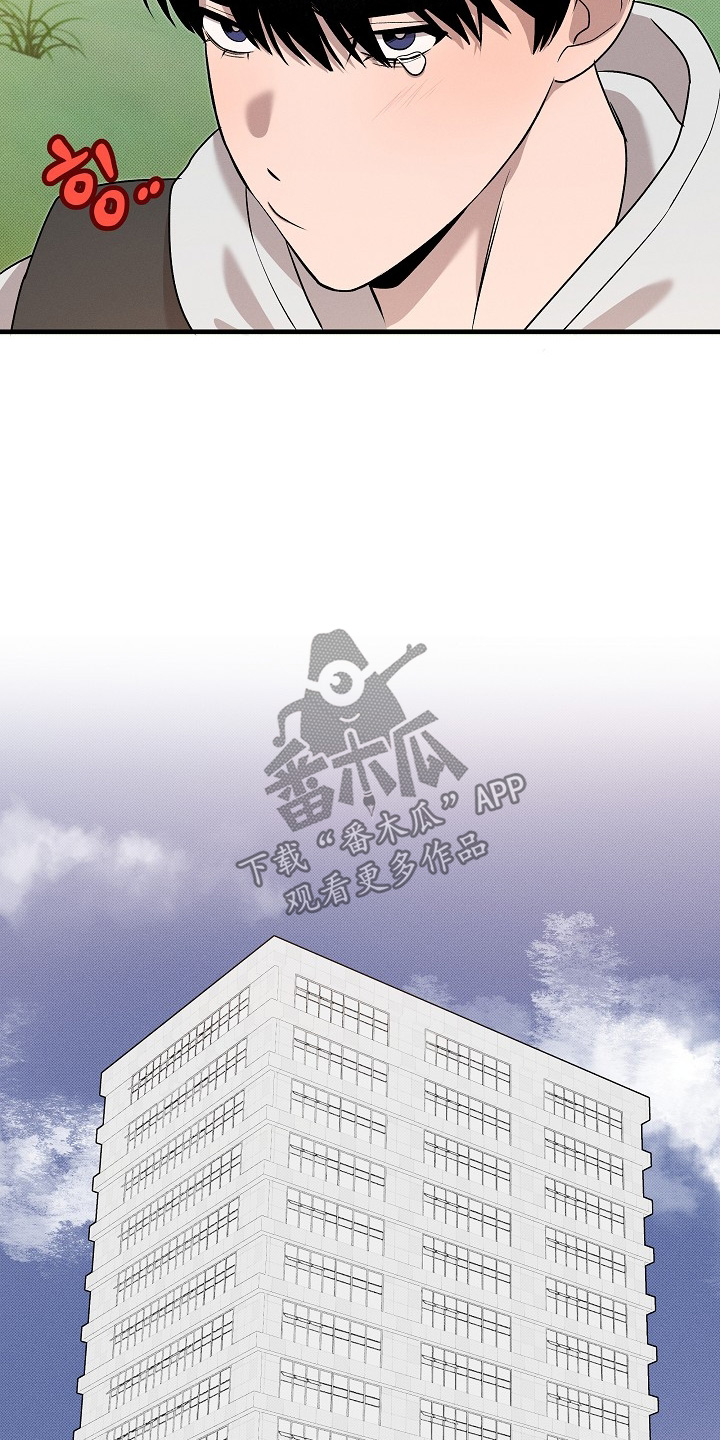 虚实交替写作技巧漫画,第23章：听到没有5图