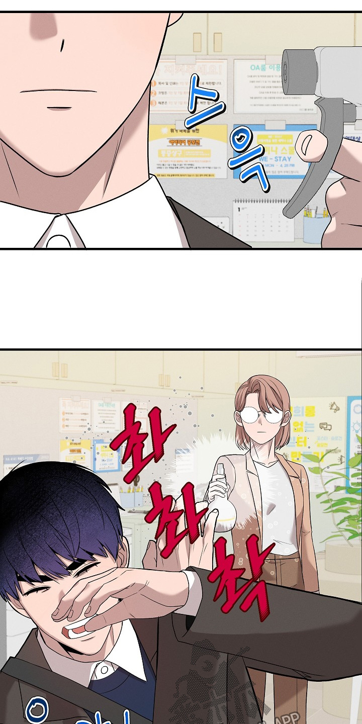 虚实交替写作技巧漫画,第23章：听到没有2图