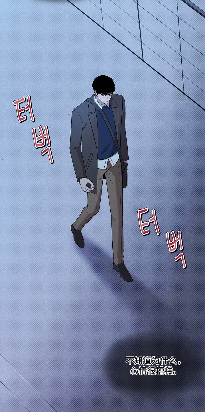 虚实交替写作技巧漫画,第24章：不安3图