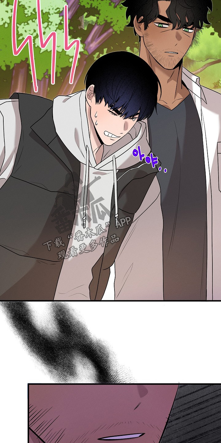 虚实交替写作技巧漫画,第23章：听到没有3图