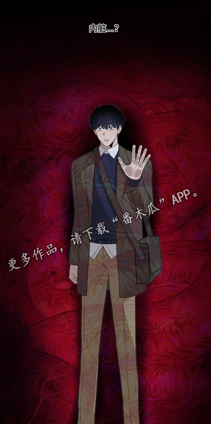 虚实交替写作技巧漫画,第24章：不安3图