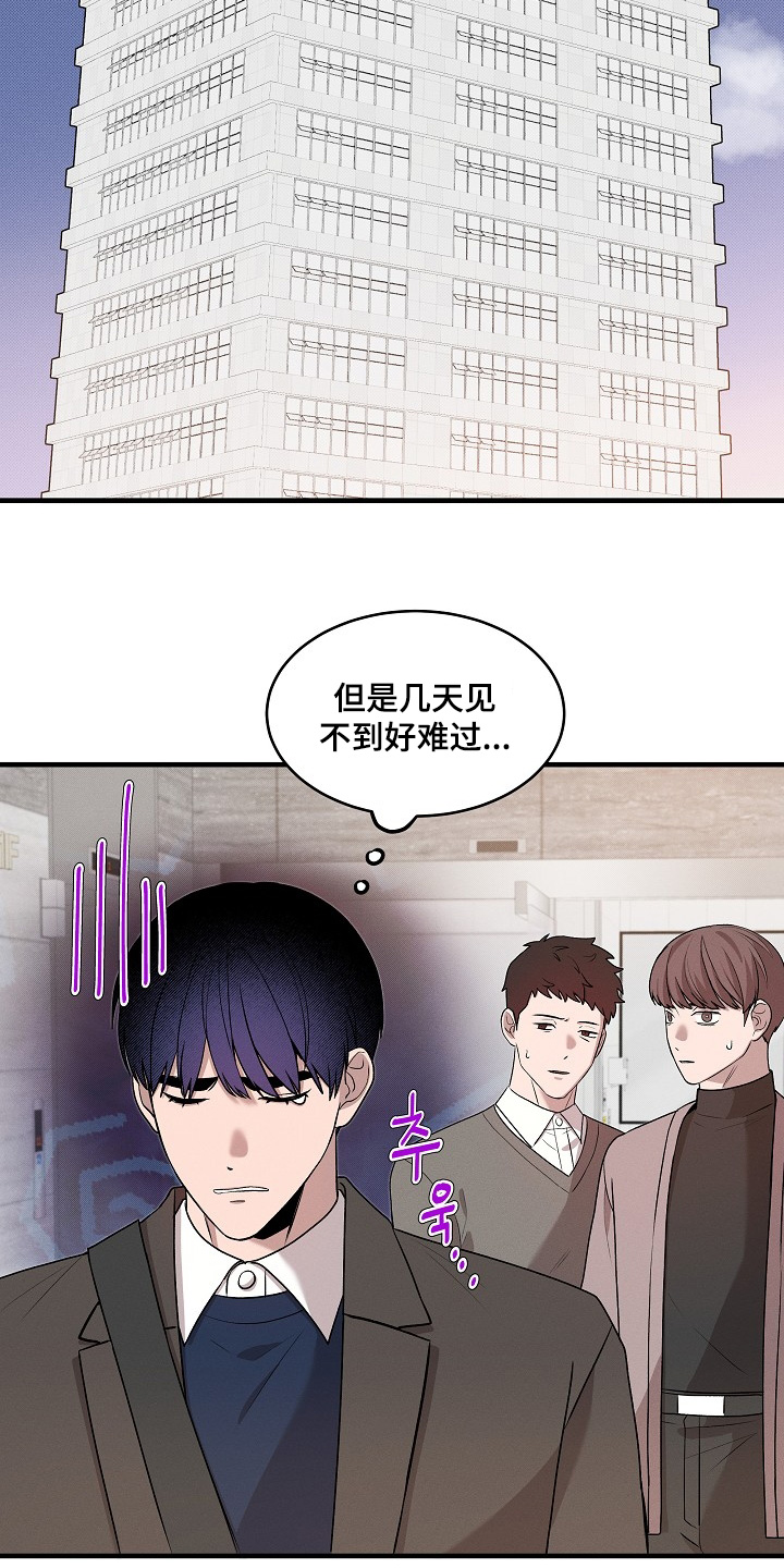 虚实交替写作技巧漫画,第23章：听到没有1图
