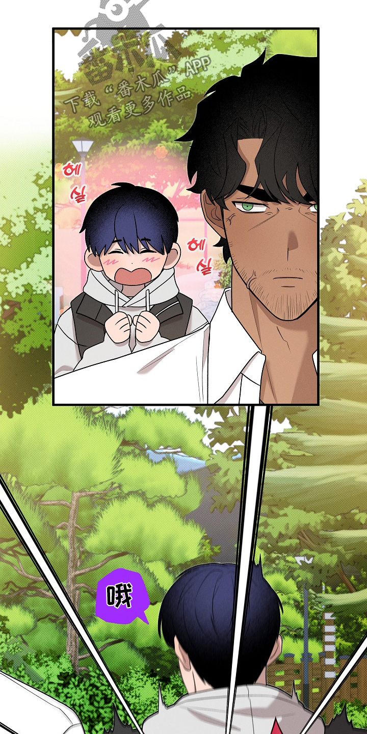 虚实交替写作技巧漫画,第23章：听到没有1图