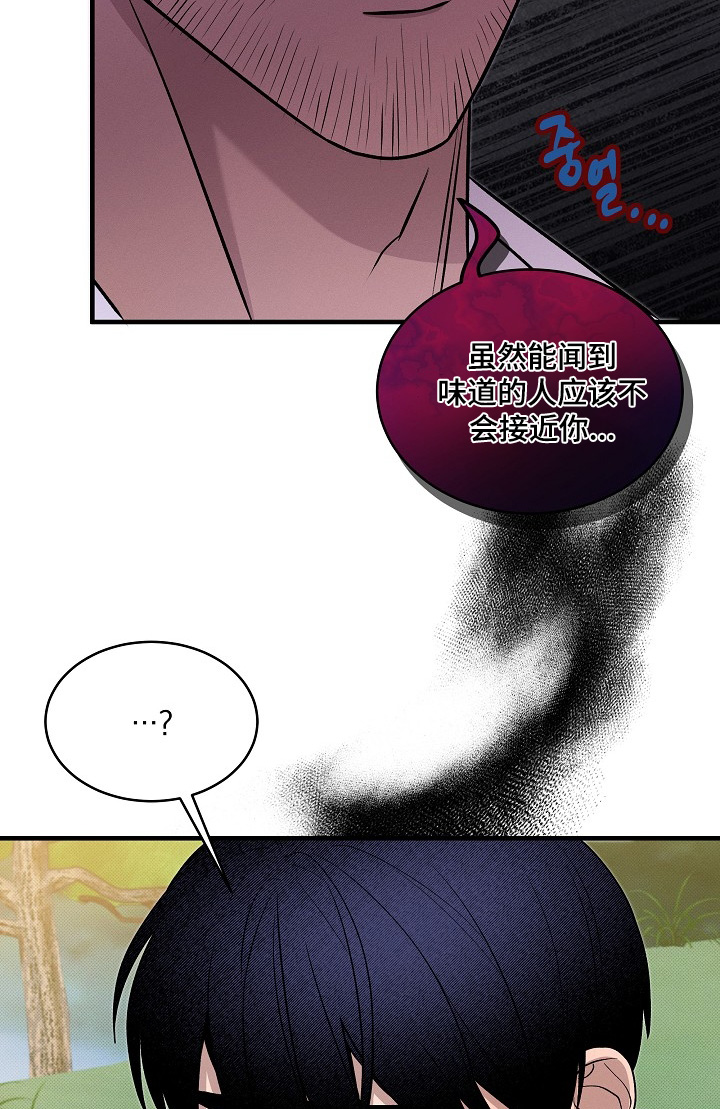 虚实交替写作技巧漫画,第23章：听到没有4图