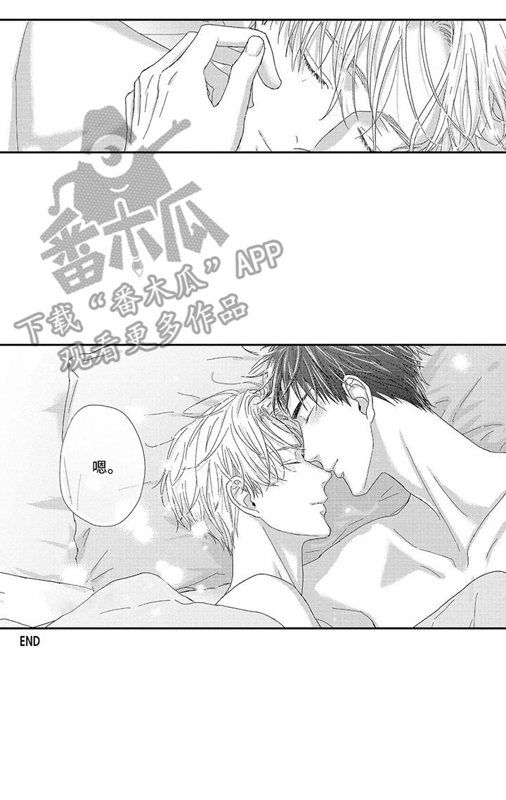 欢迎我的朋友日语漫画,第25章：生日快乐（完结）4图