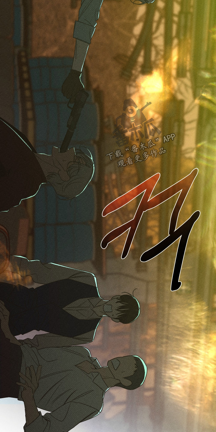 倒悬的七天神像漫画,第16章：当然可以5图