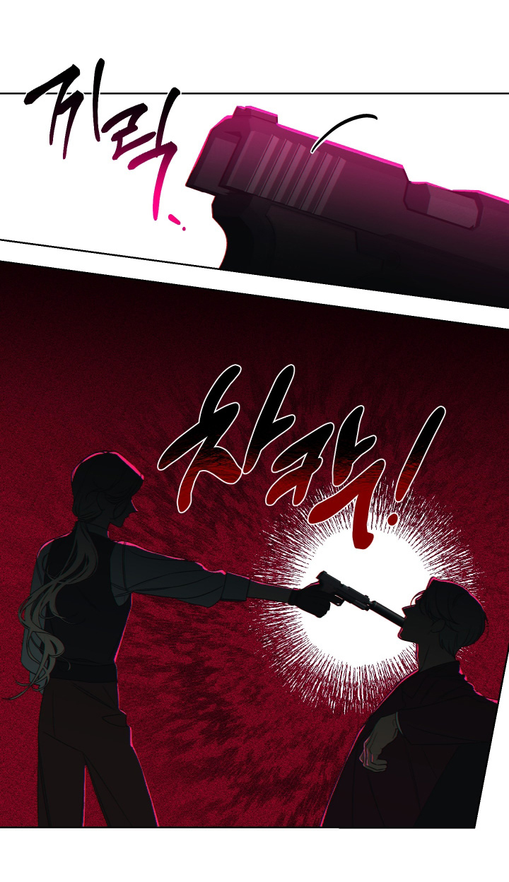 倒悬的七天神像漫画,第16章：当然可以4图