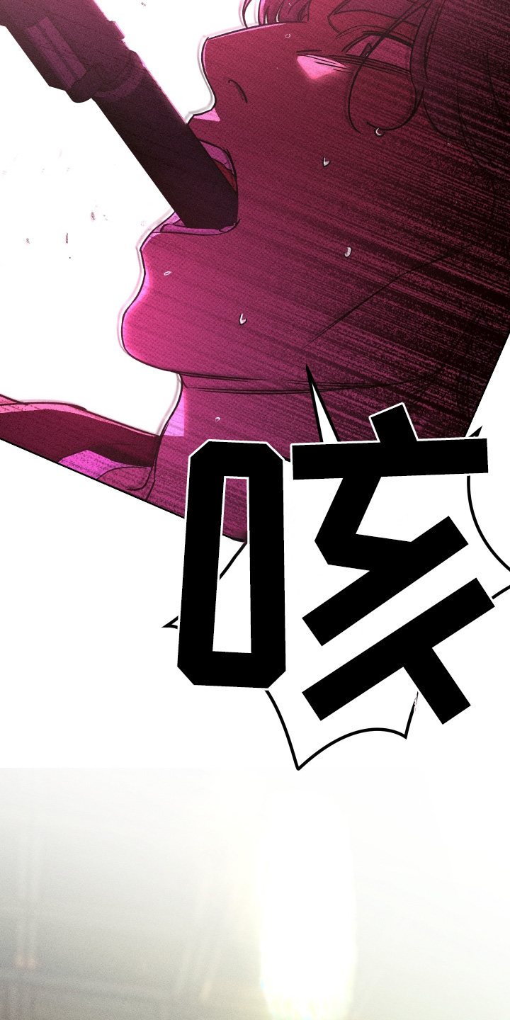 倒悬的七天神像漫画,第16章：当然可以3图