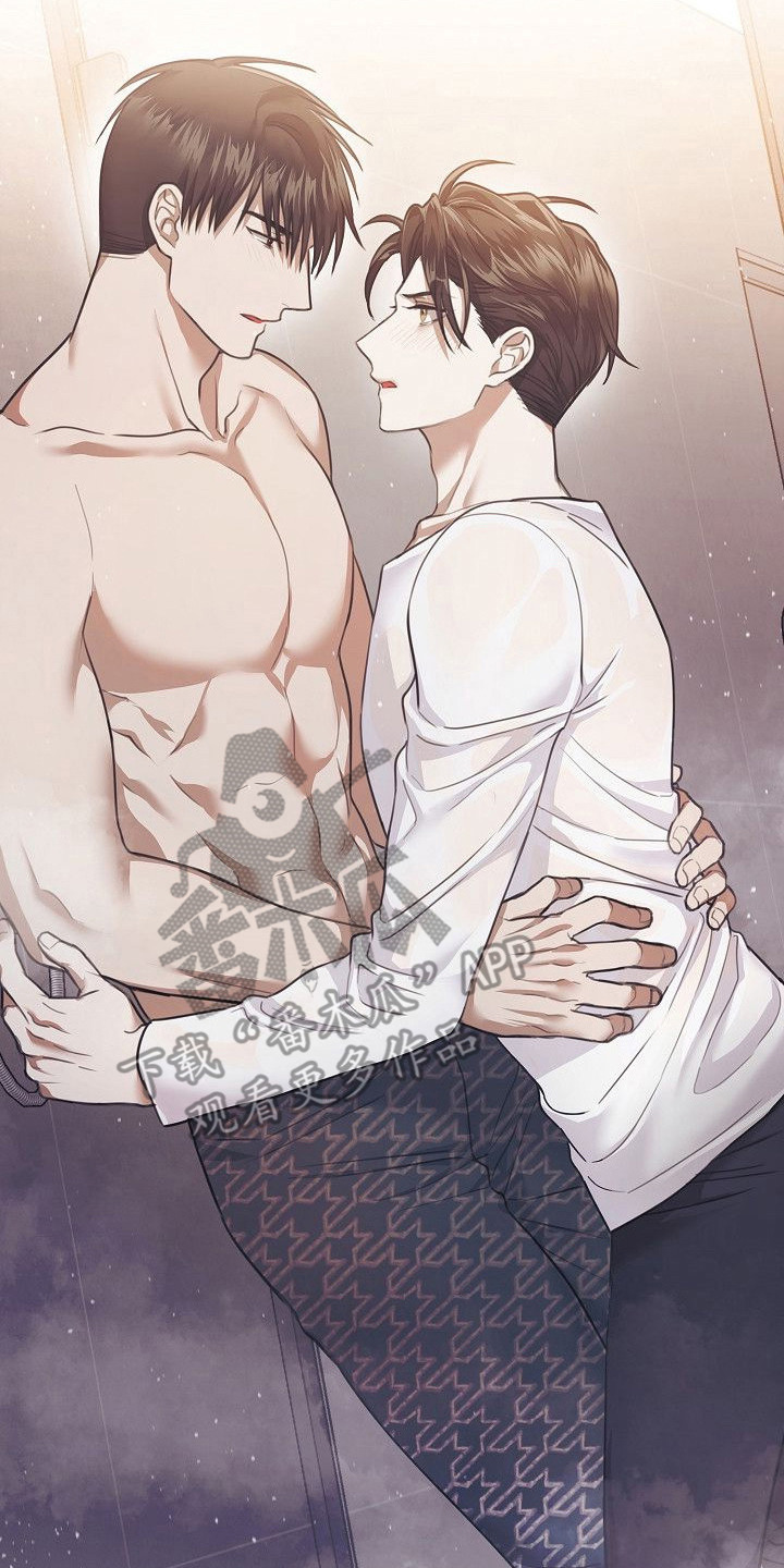 糖霜心痕漫画,第11章：搞不懂4图