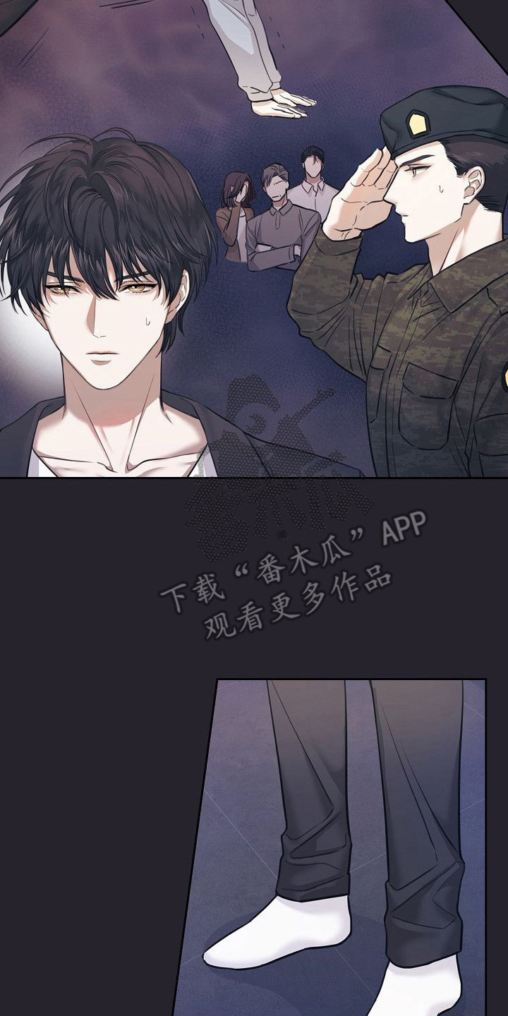 糖霜心痕漫画,第1章：离家出走3图