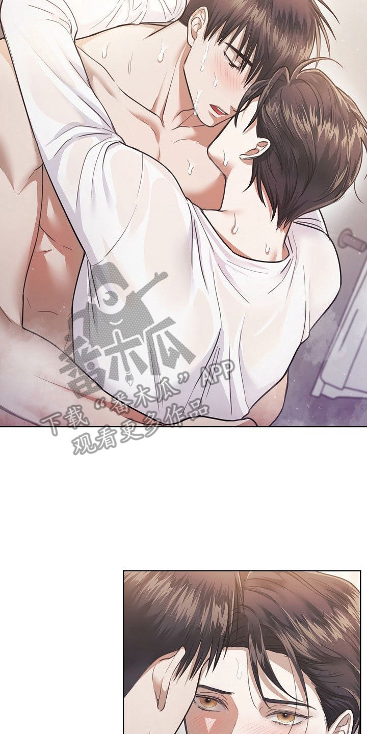 糖醋红烧茄子漫画,第11章：搞不懂5图