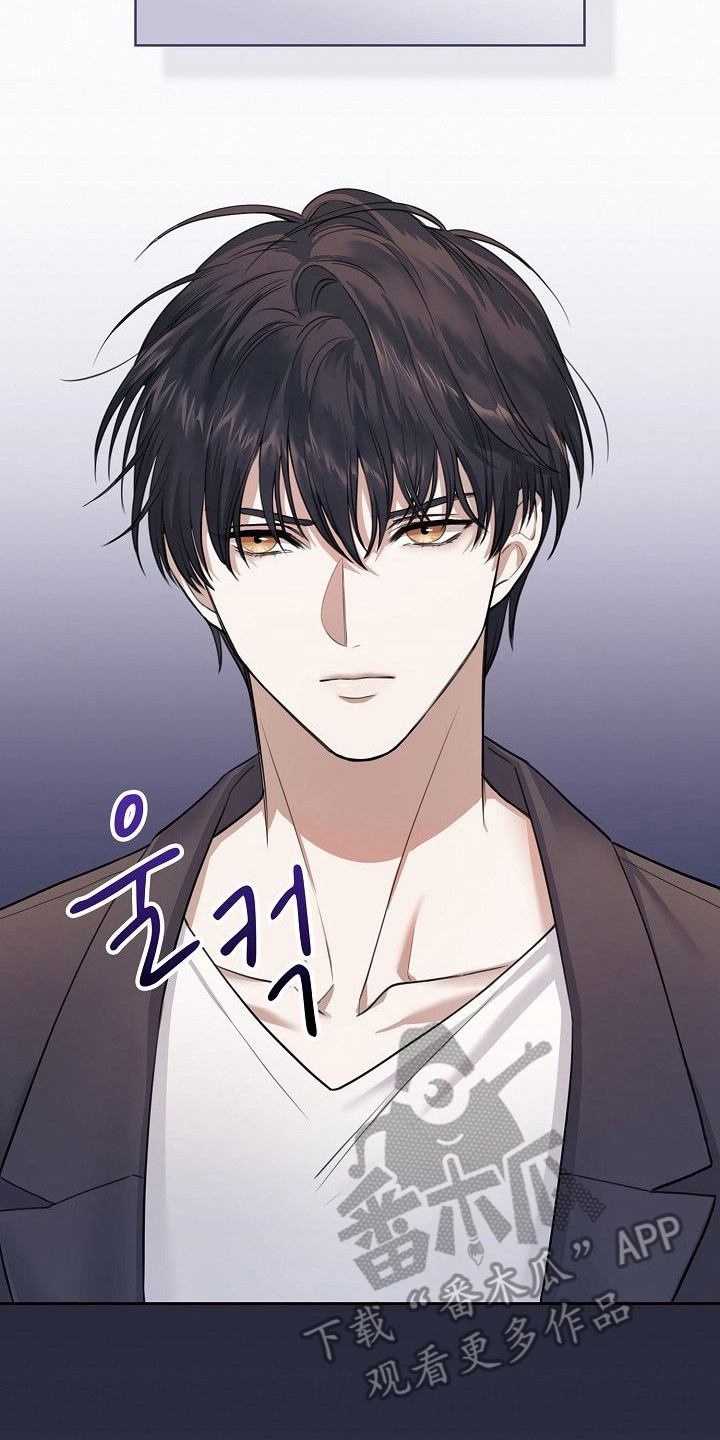 糖霜心痕漫画,第1章：离家出走2图