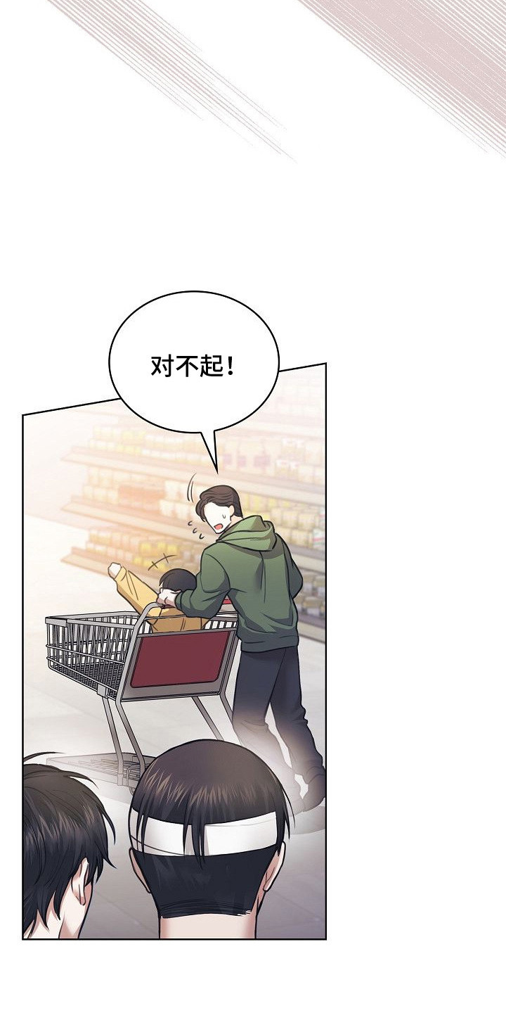 霜糖甜心显黑吗漫画,第5章：耍赖3图