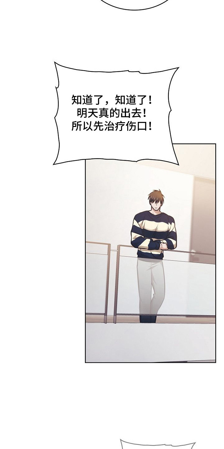 糖霜甜心lolita正品多少钱?漫画,第19章：讨厌家里的原因4图