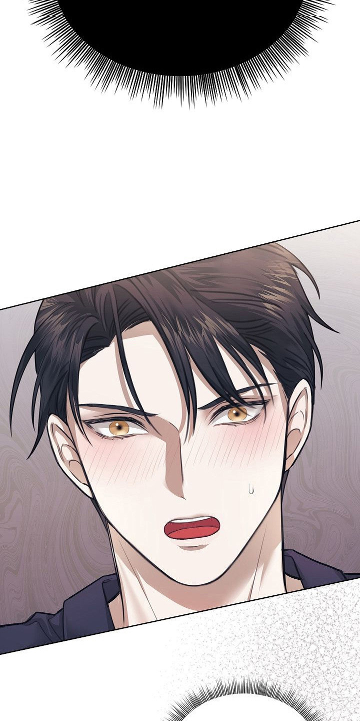 糖霜心痕漫画,第9章：发疯1图