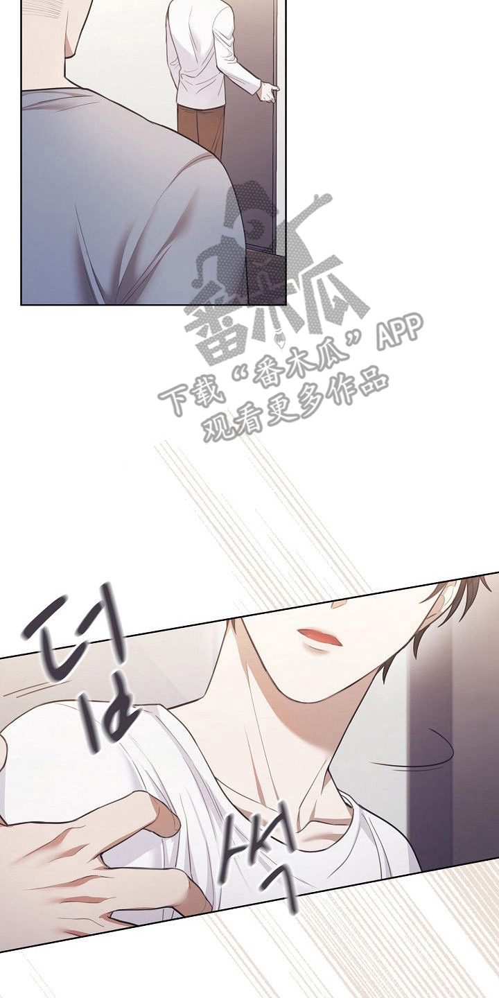 糖霜是什么漫画,第12章：我行我素4图