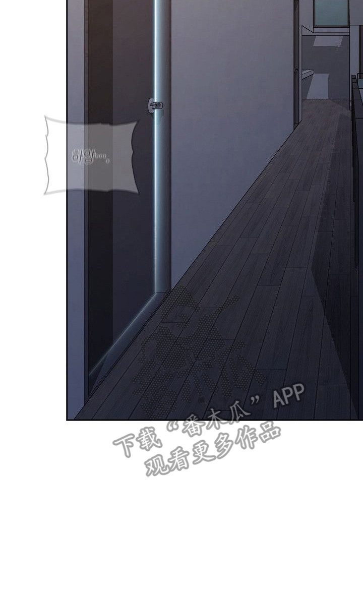 糖霜心痕漫画全集漫画,第17章：很合拍3图