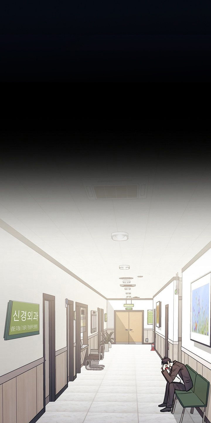 糖霜山楂怎么做才能挂霜漫画,第3章：坠落1图