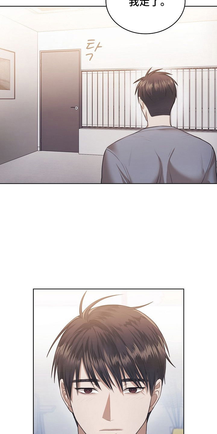 霜糖甜心绝版了吗漫画,第13章：要保密1图