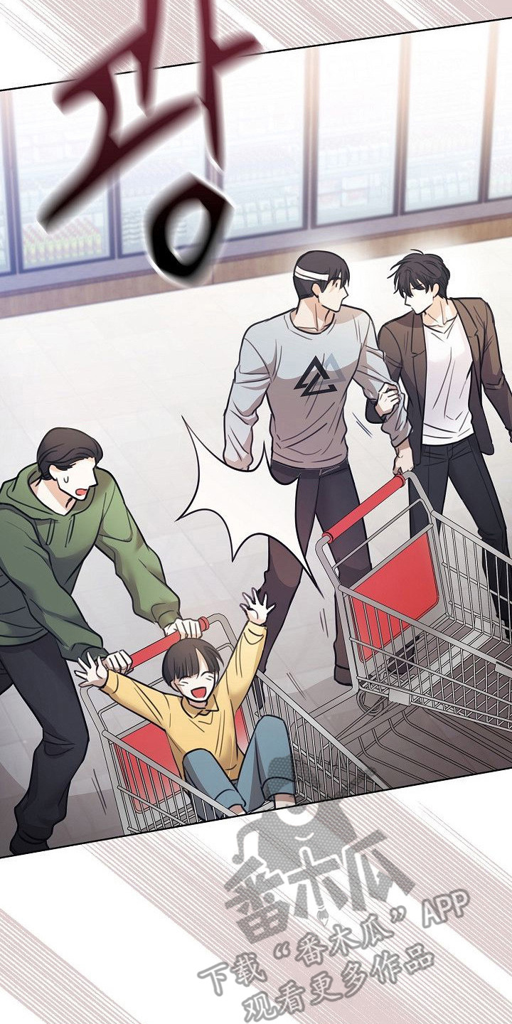 霜糖甜心显黑吗漫画,第5章：耍赖2图