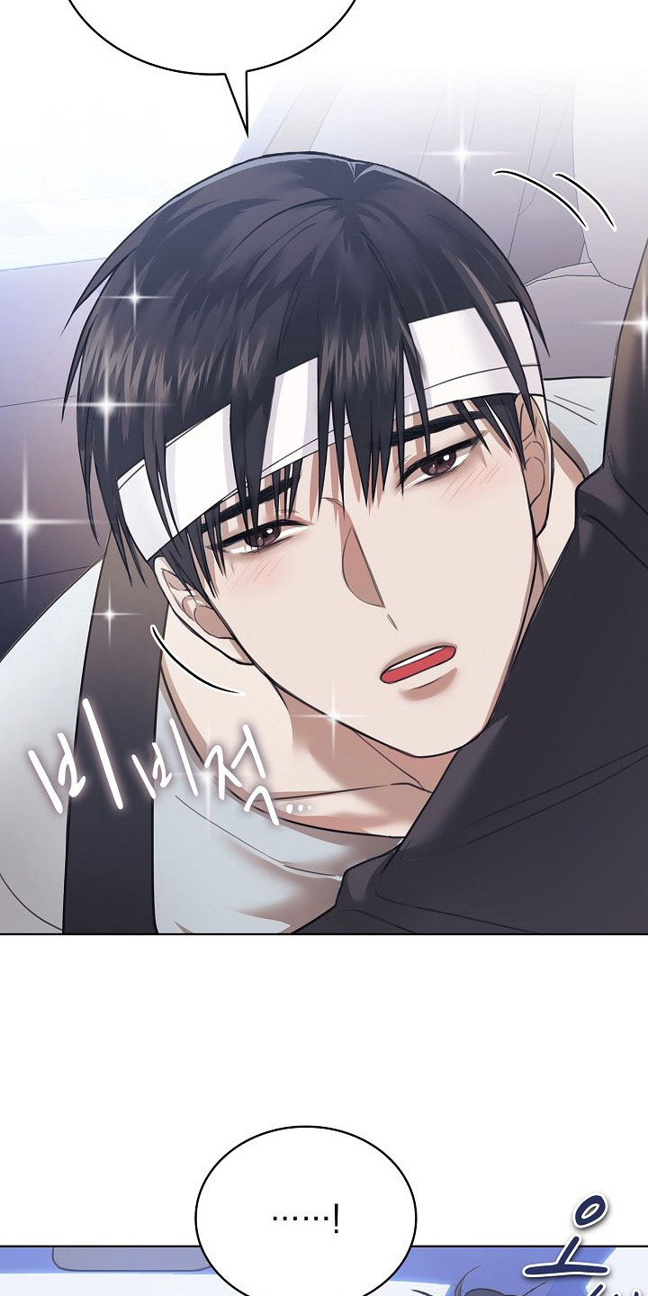 糖霜心痕小说漫画,第4章：失忆3图