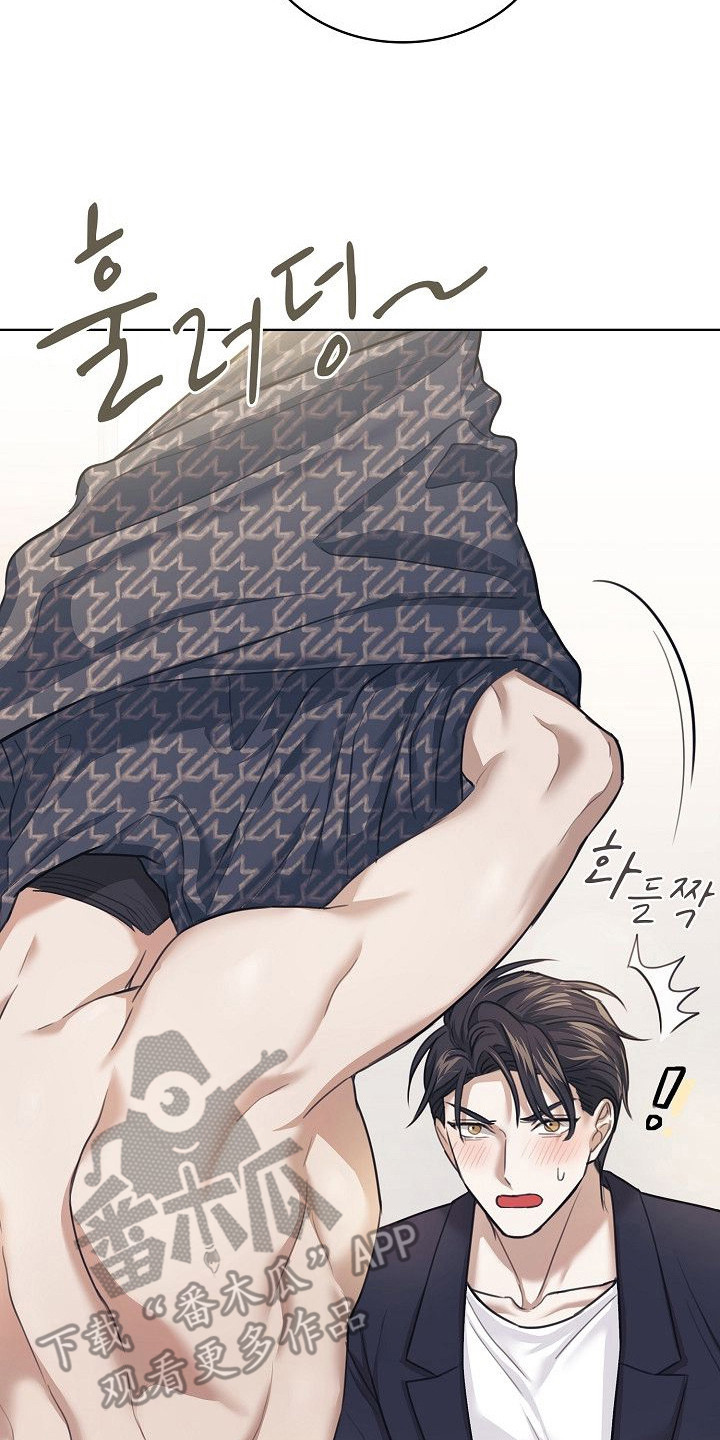 糖霜心痕作者漫画,第8章：无法直视2图