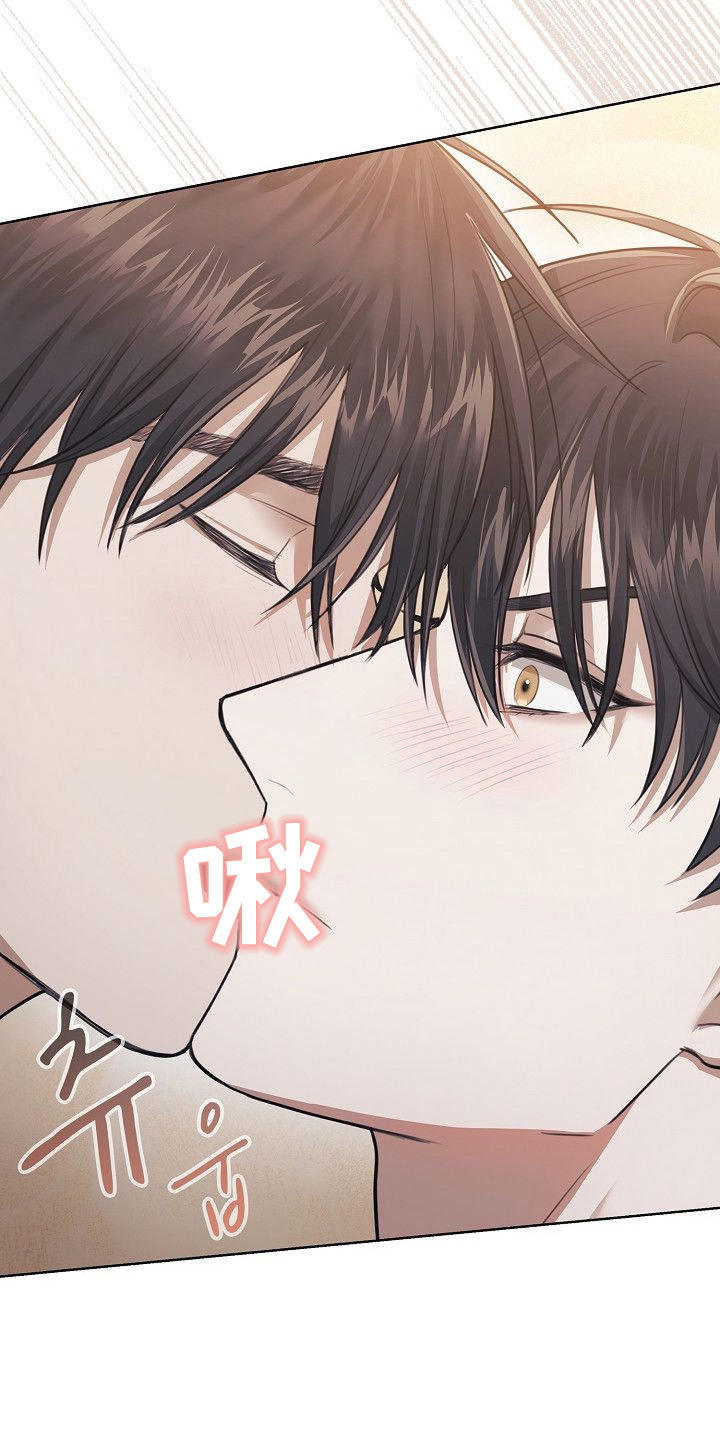 糖霜是什么漫画,第12章：我行我素5图