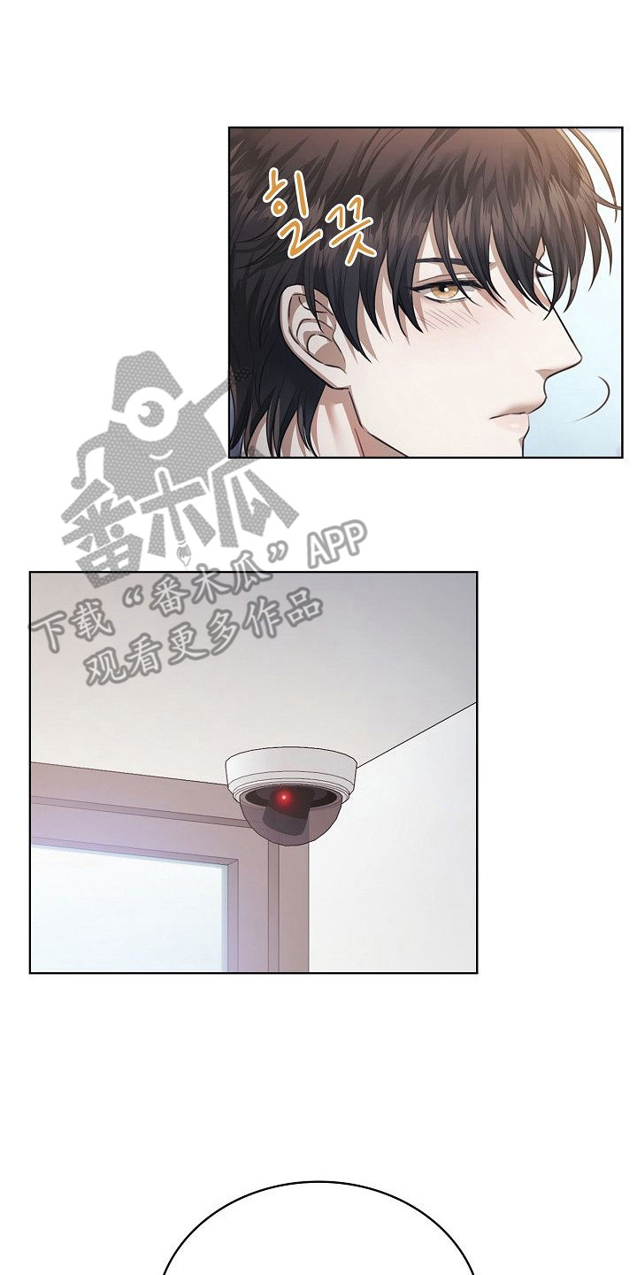 糖霜心痕漫画全集漫画,第14章：学习链接5图